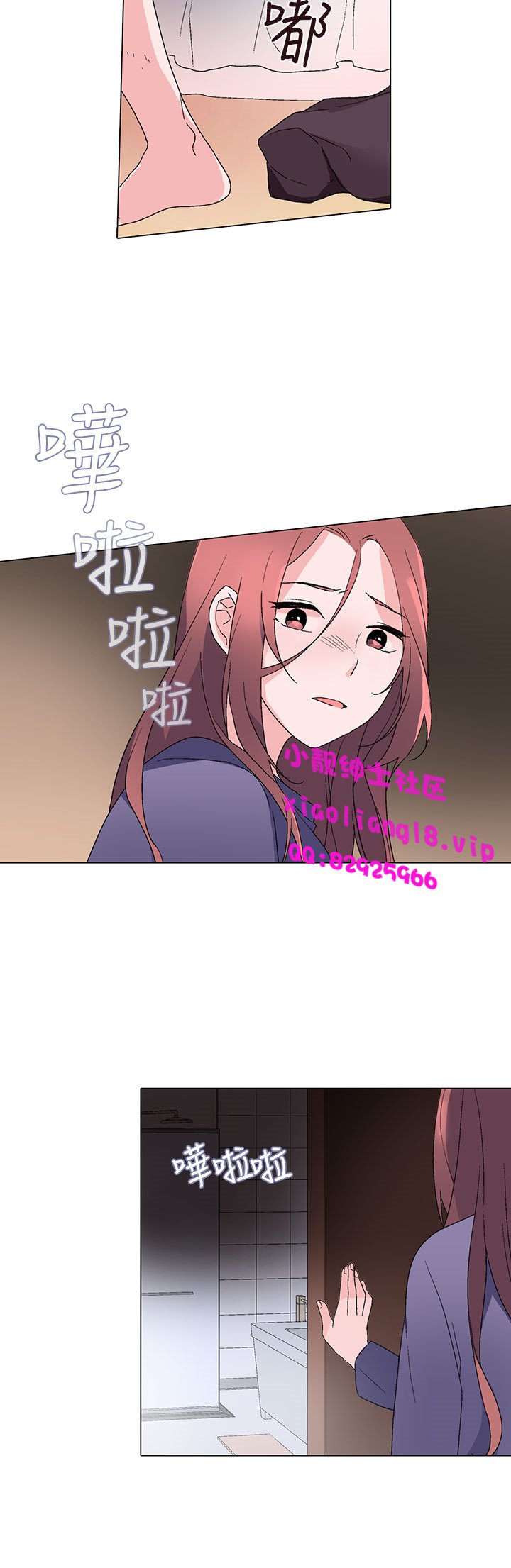 中文韩漫灰姑娘的哥哥們Ch.01-10