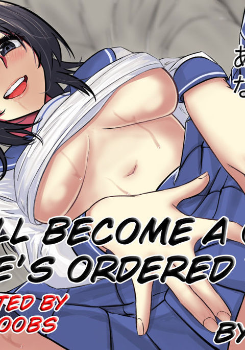 御めいれいからあらば恩納に成増へ。 |命じられれば女の子になります 御めいれいからあらば恩納に成増へ。 |命じられれば女の子になります