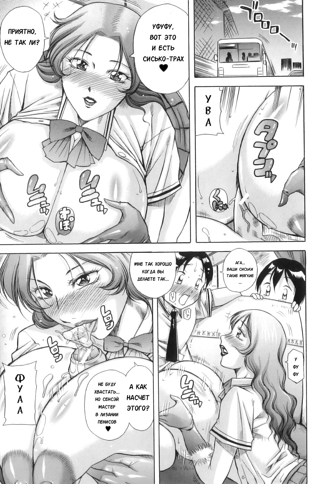 百花繚乱Ch。 1-5