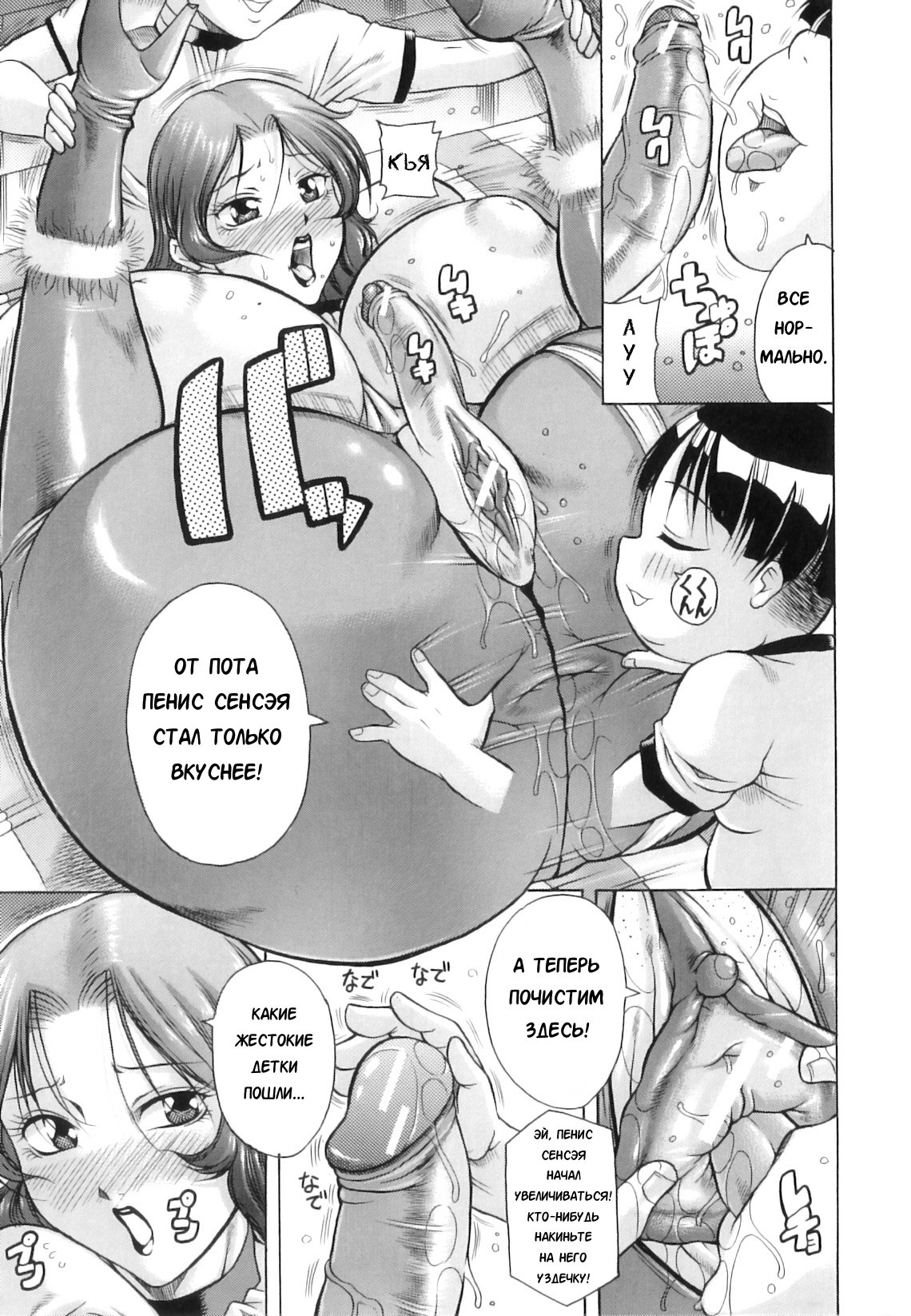 百花繚乱Ch。 1-5