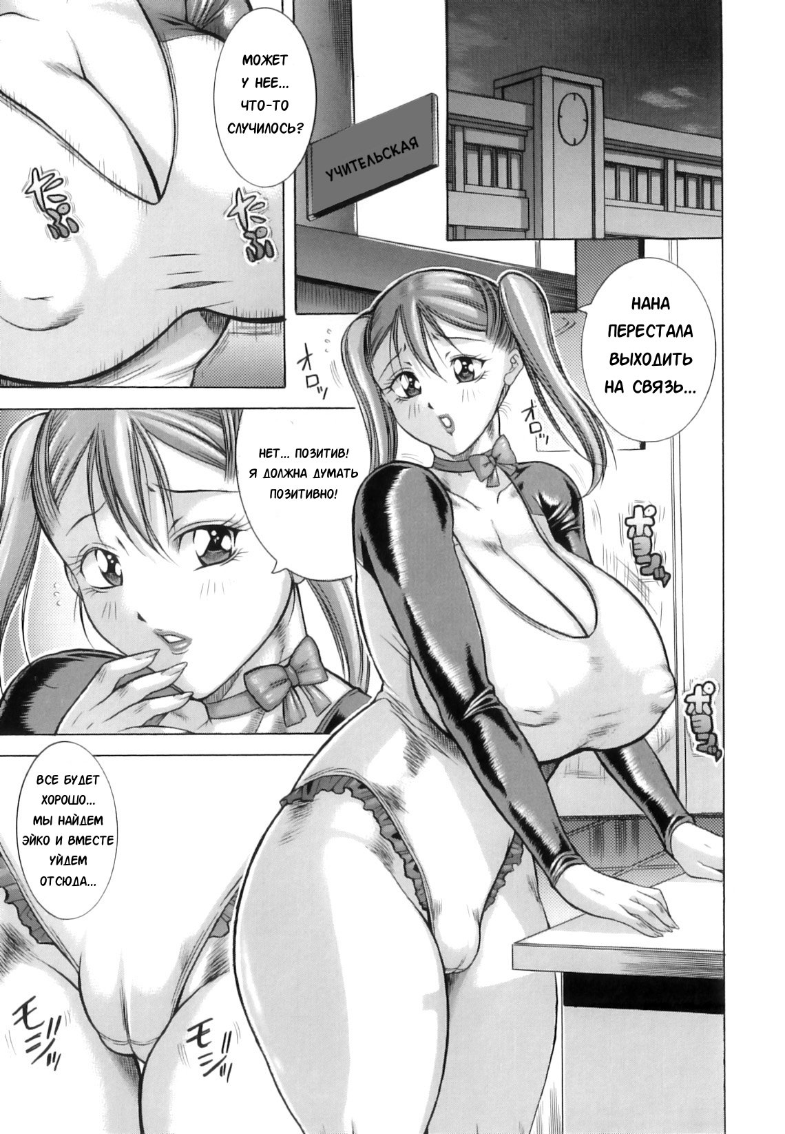 百花繚乱Ch。 1-5