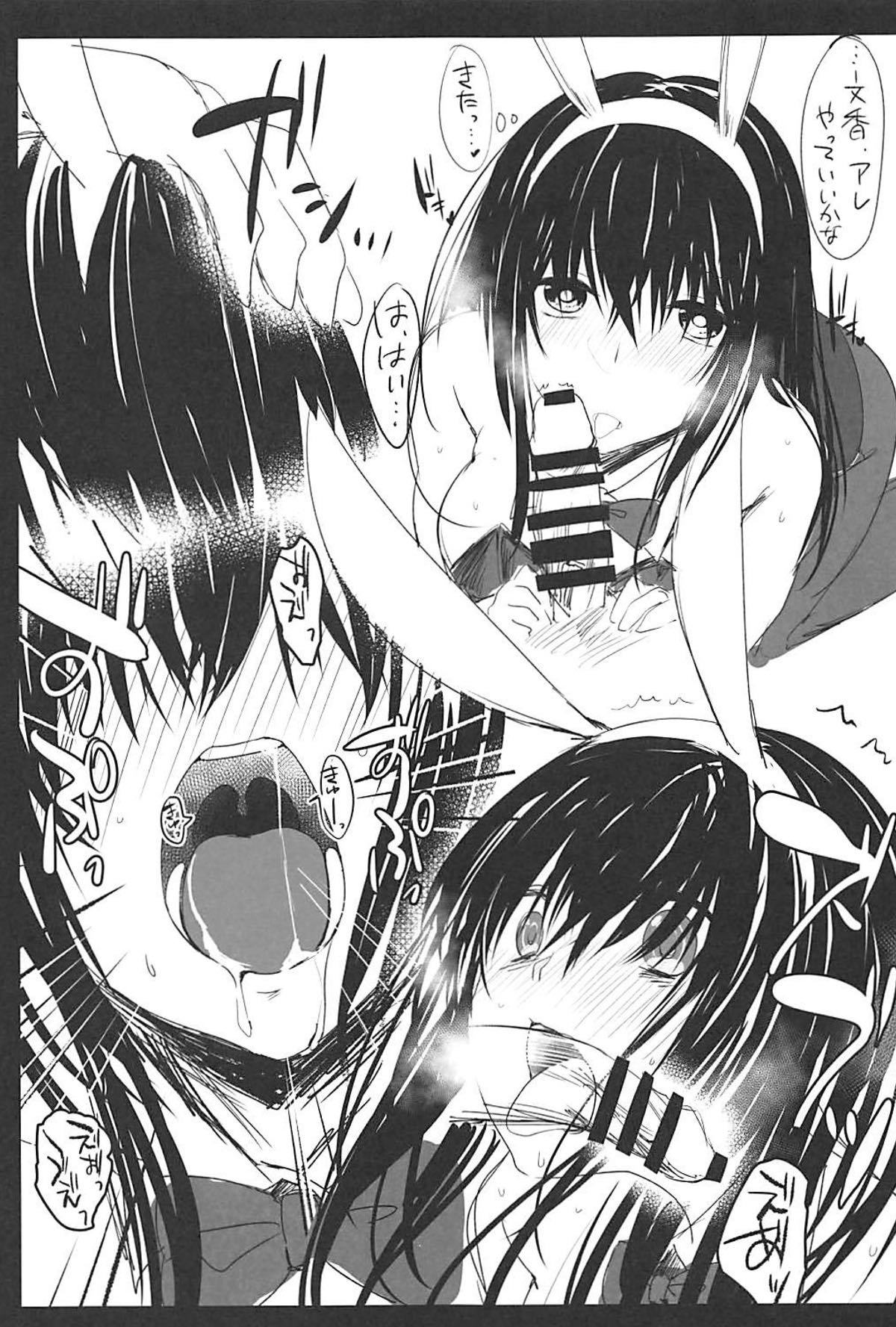 さぎさわむそうばこ