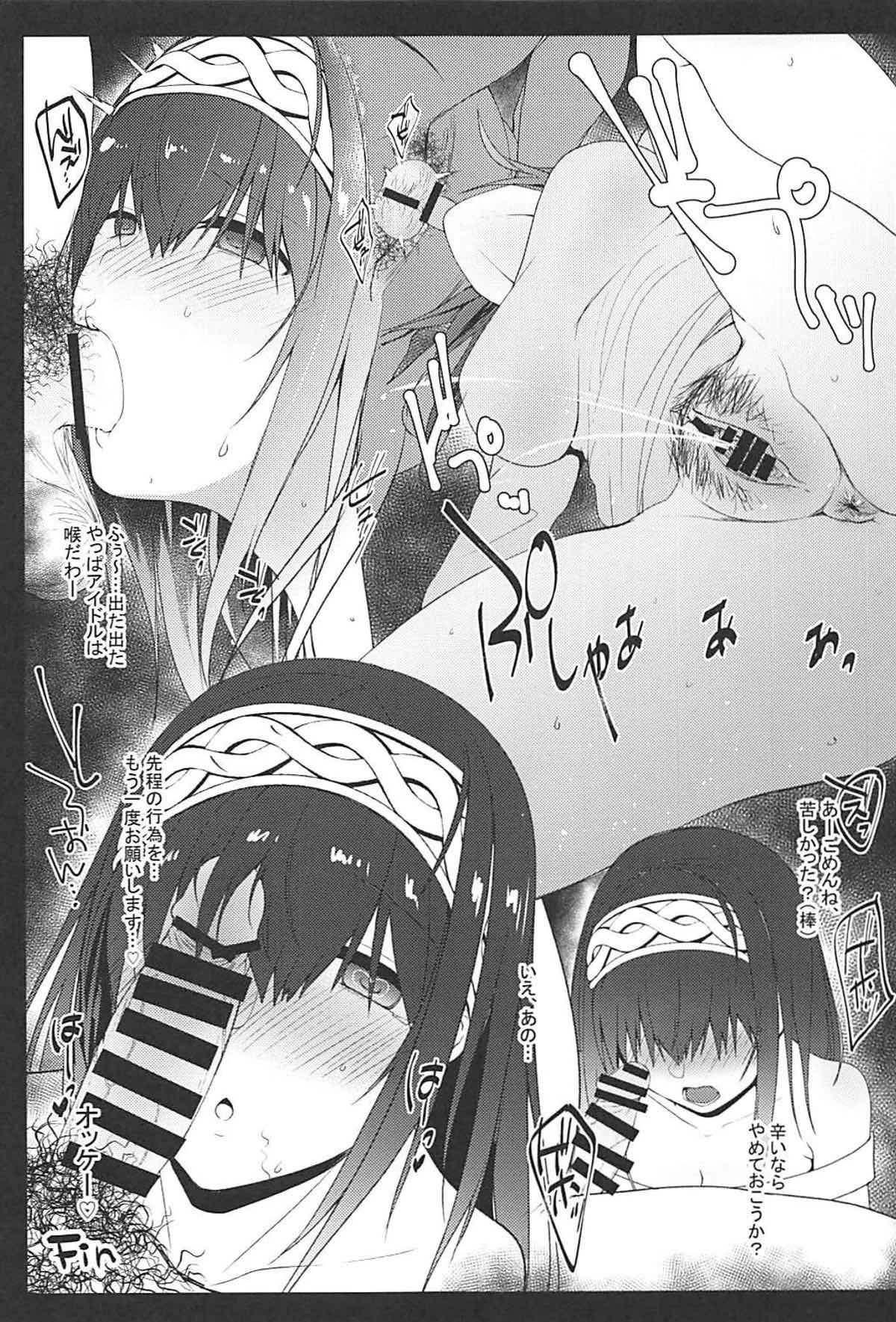 さぎさわむそうばこ