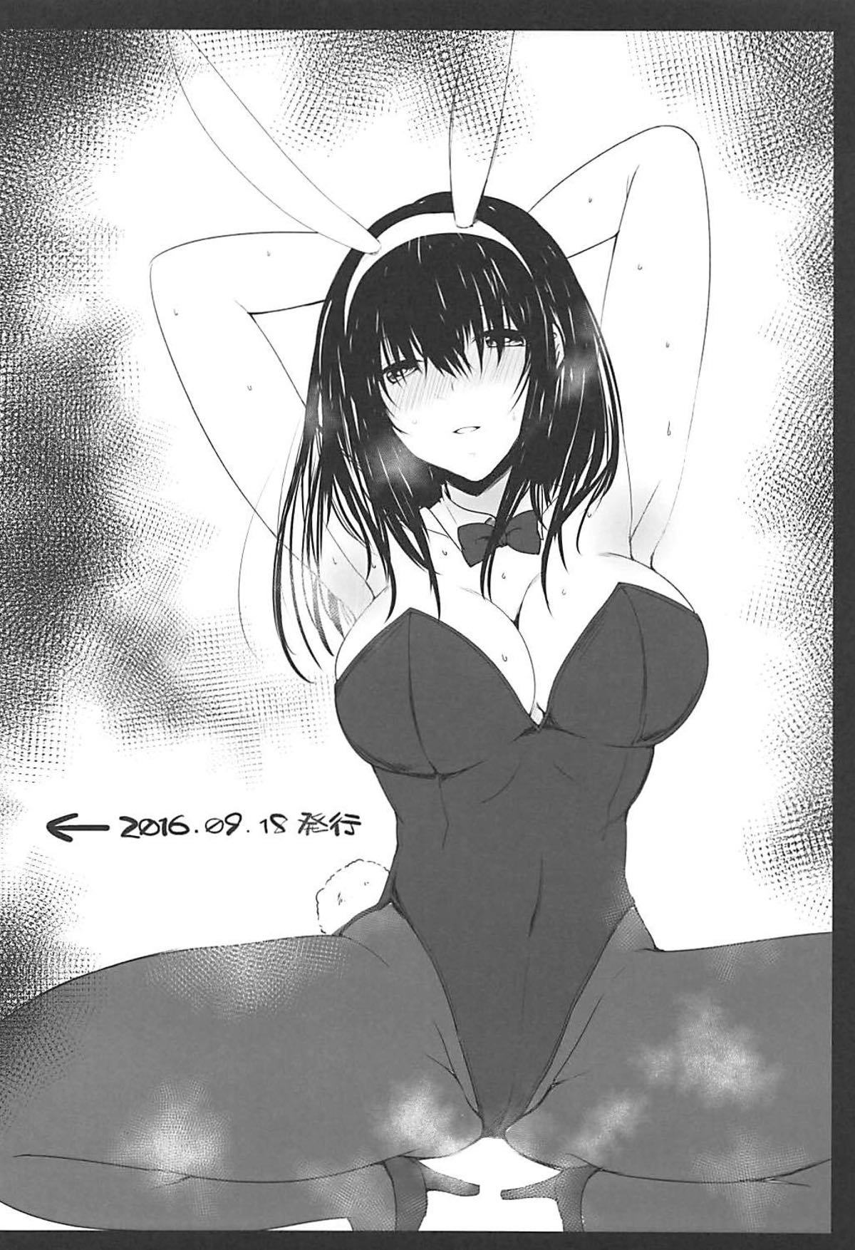 さぎさわむそうばこ