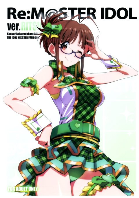 Re:IDOL ver.RITSUKO Re:IDOL ver.RITSUKO