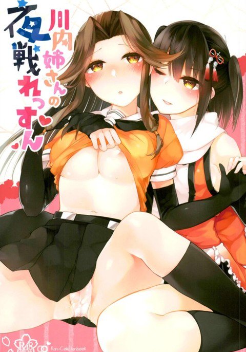 仙台ニーさんの夜せんレッスン 仙台ニーさんの夜せんレッスン