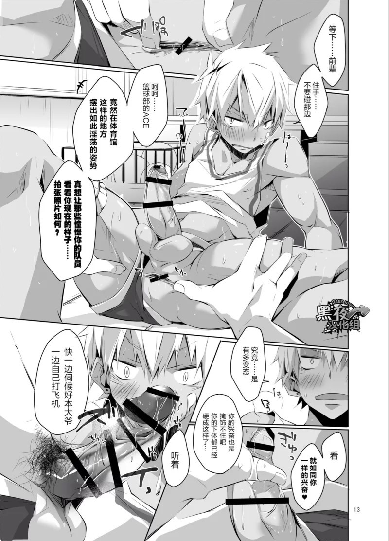 均一な精子|精液运PIN服