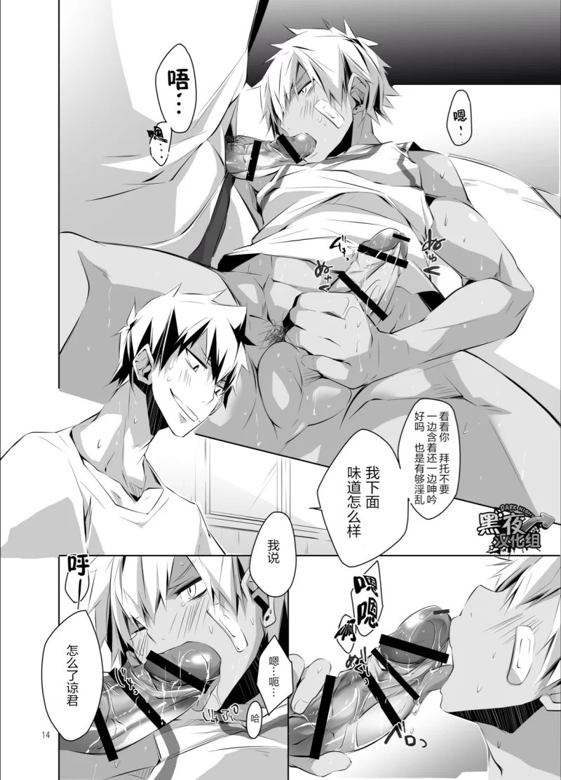 均一な精子|精液运PIN服