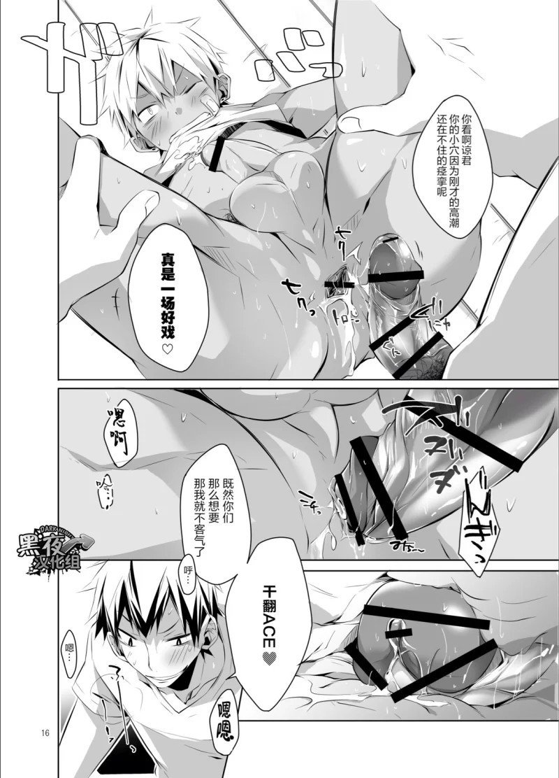 均一な精子|精液运PIN服