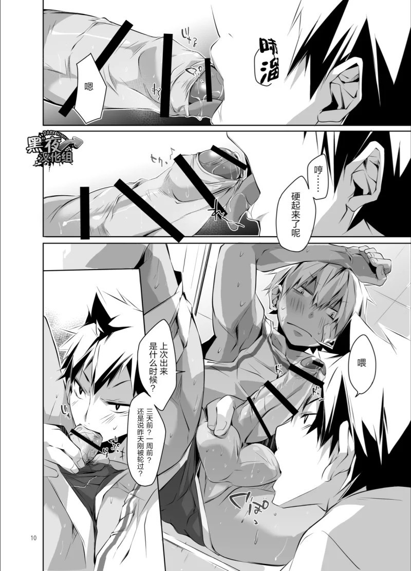 均一な精子|精液运PIN服