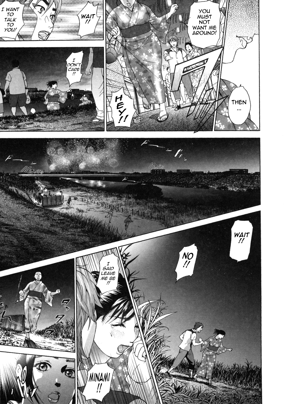 ローリターン〜利上のイモウト〜