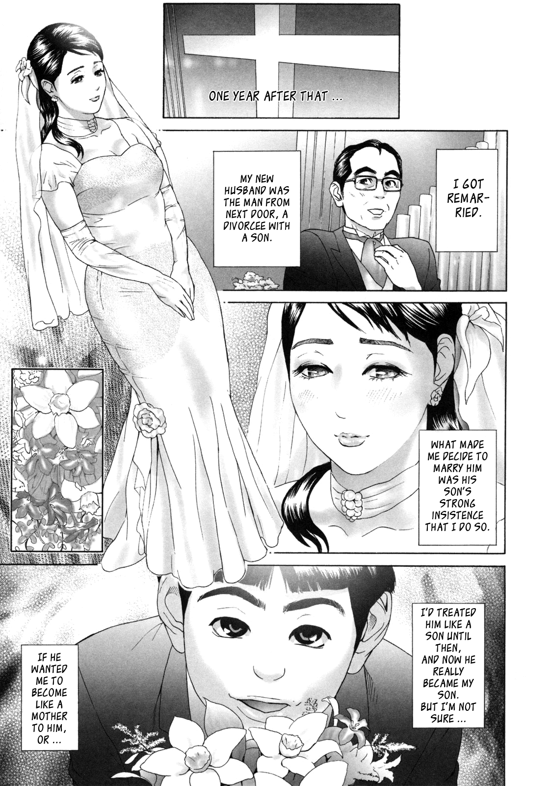 ローリターン〜利上のイモウト〜