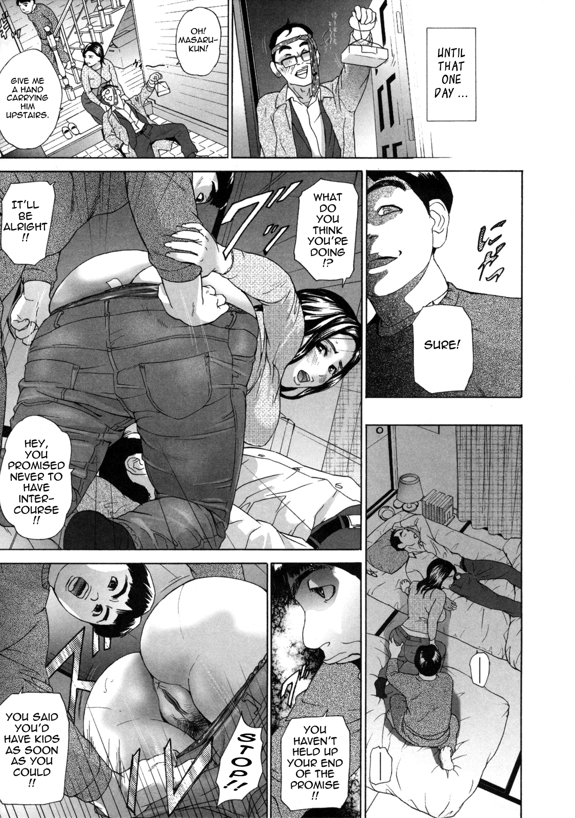 ローリターン〜利上のイモウト〜