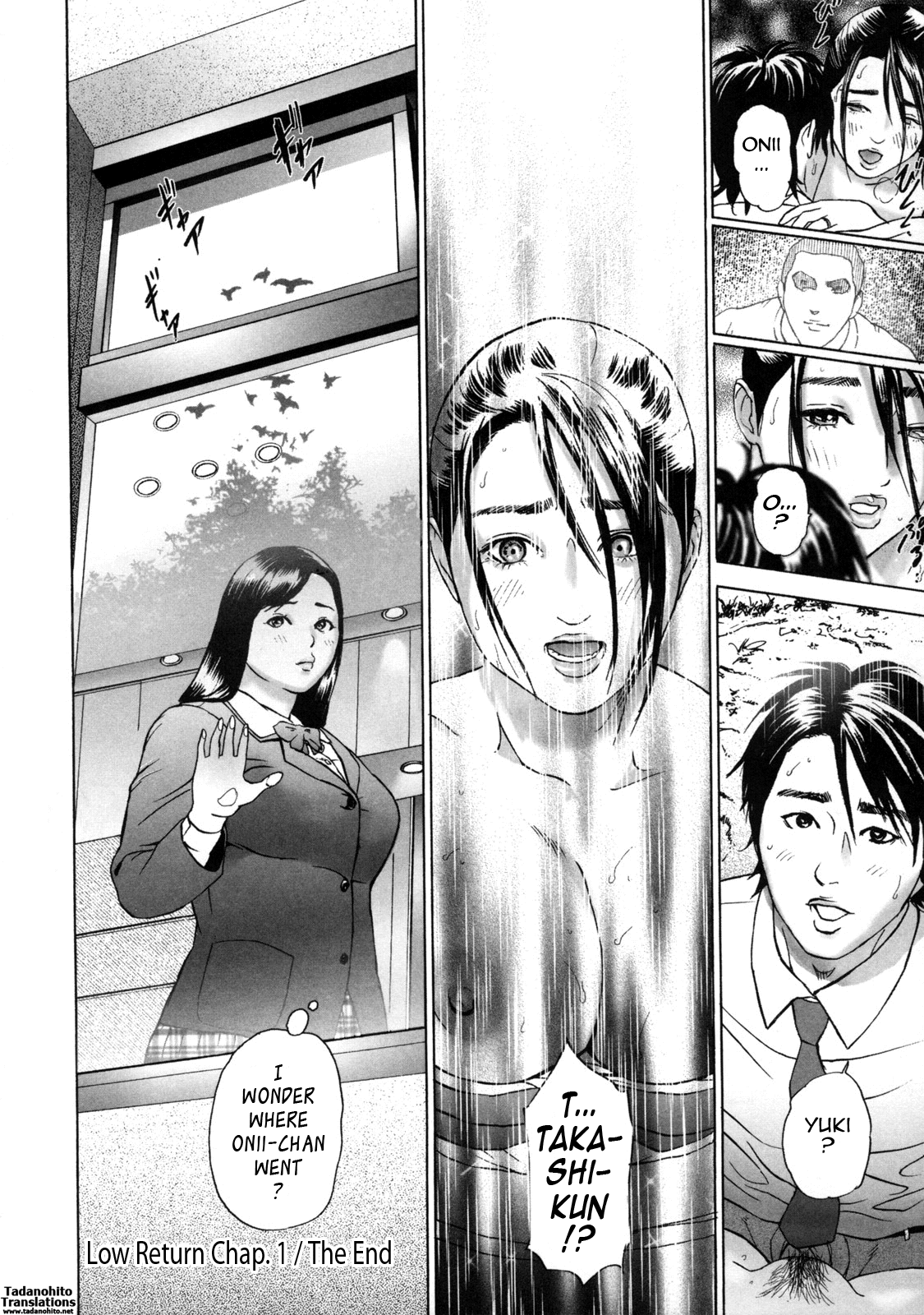 ローリターン〜利上のイモウト〜