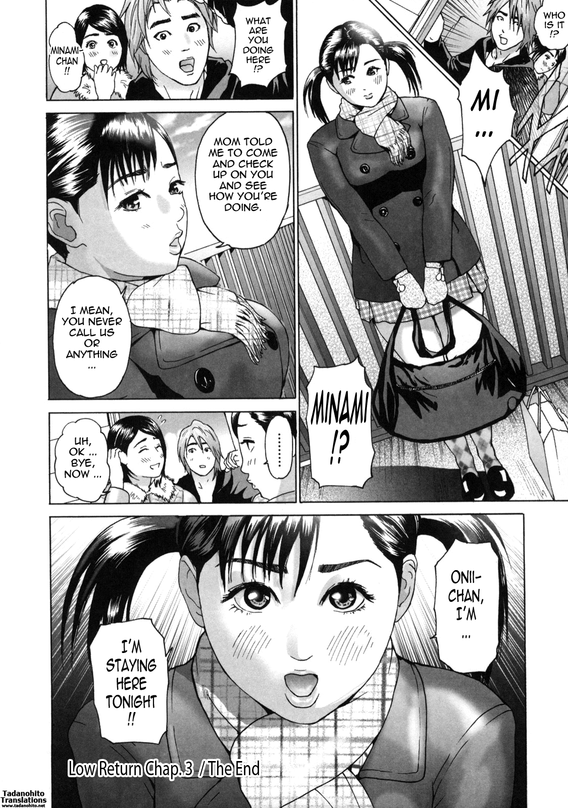 ローリターン〜利上のイモウト〜