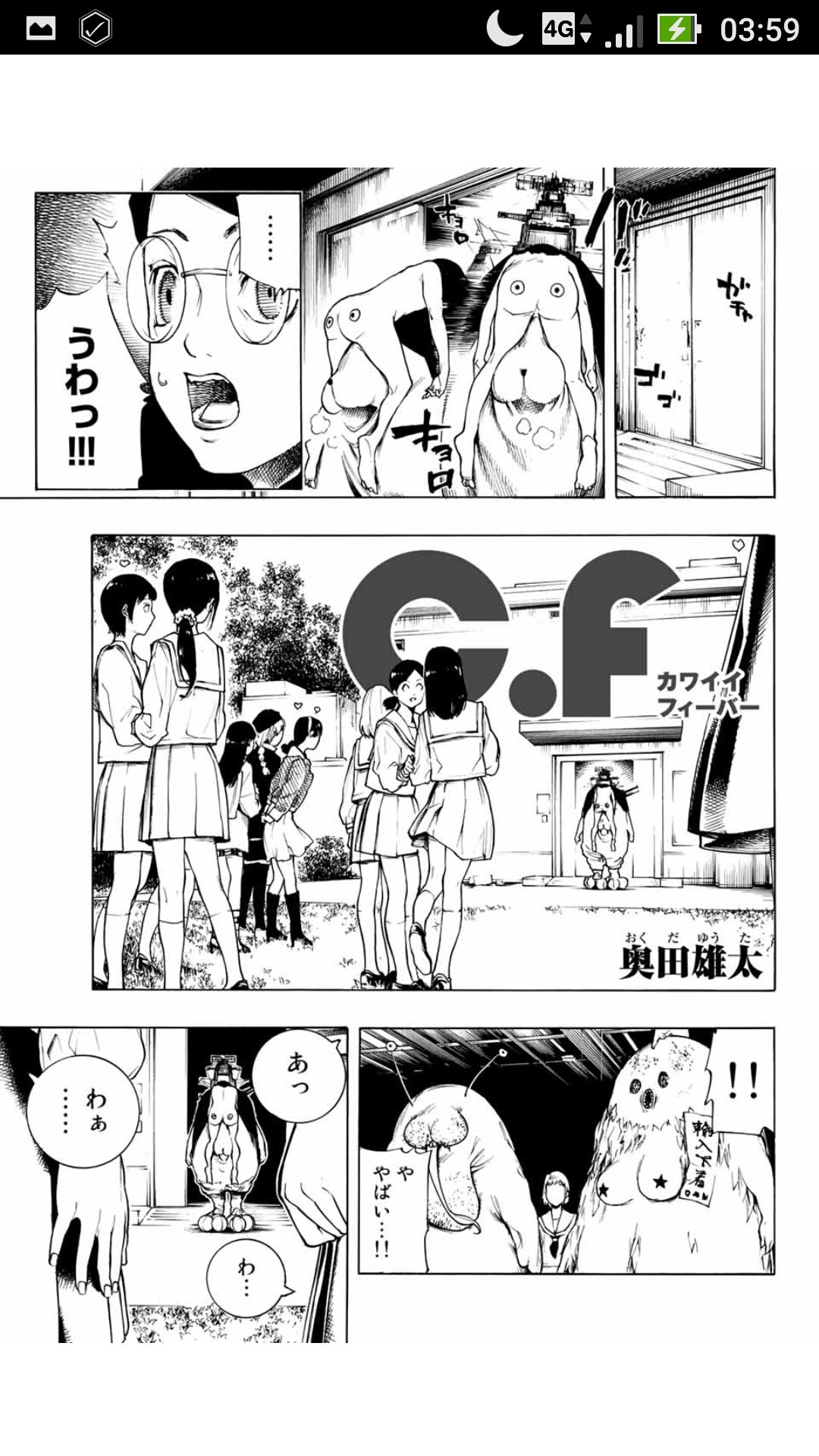 C.Fガールゾンビ