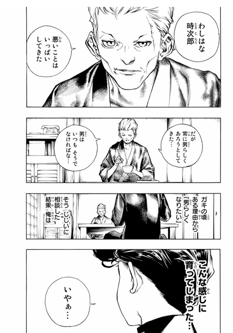 C.Fガールゾンビ C.Fガールゾンビ