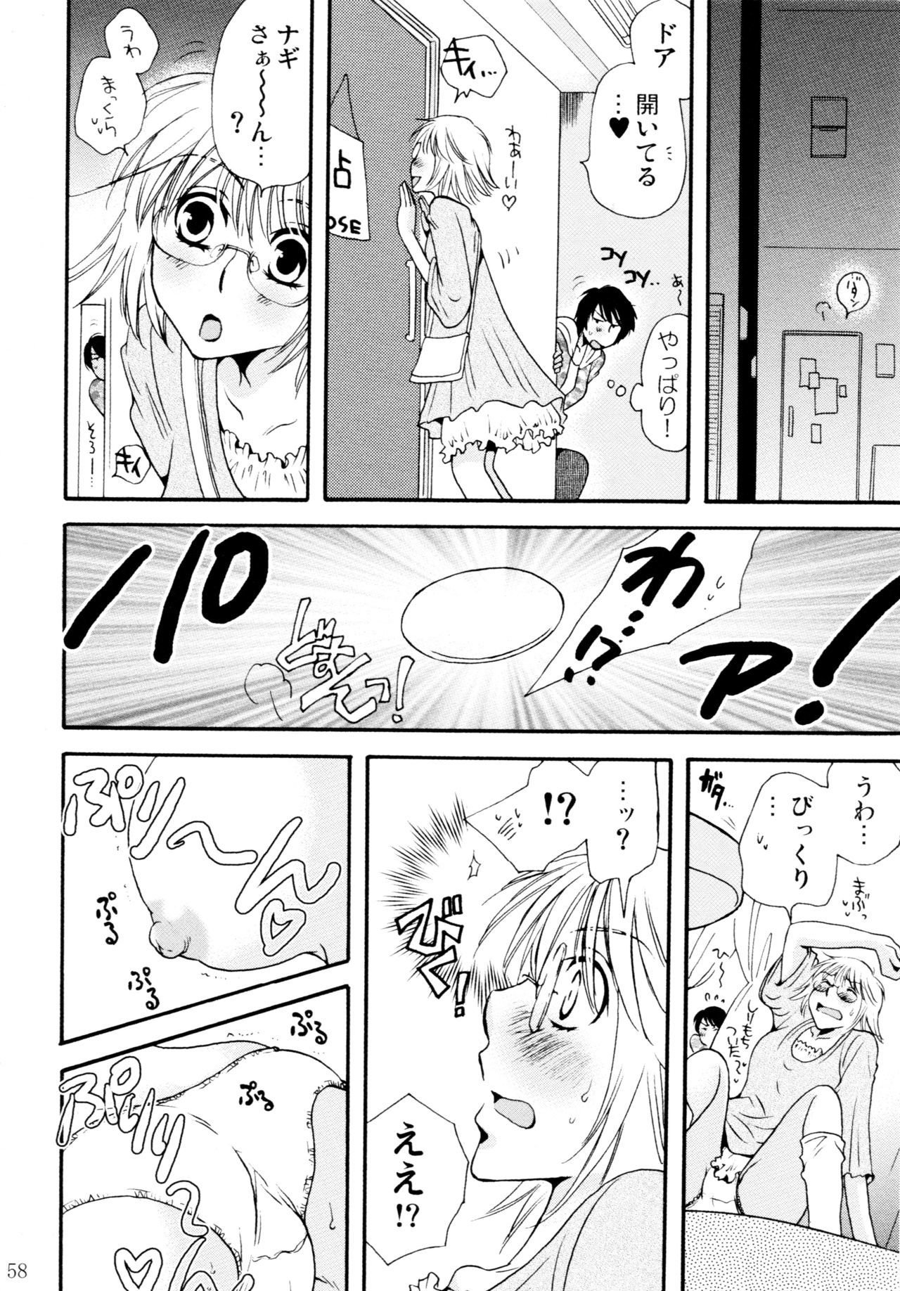 オンナノコ危機