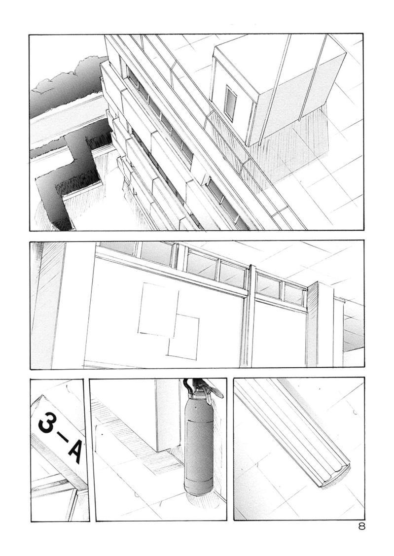 サンマルガレータ学園