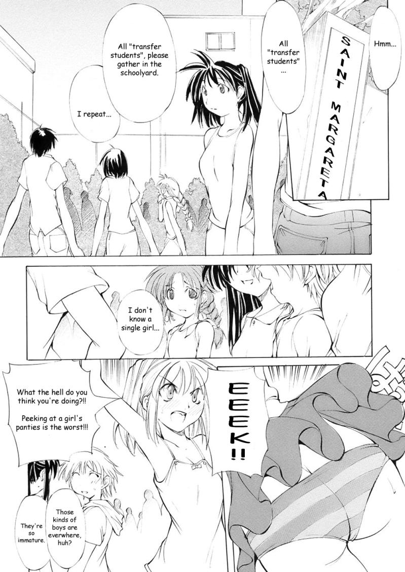 サンマルガレータ学園