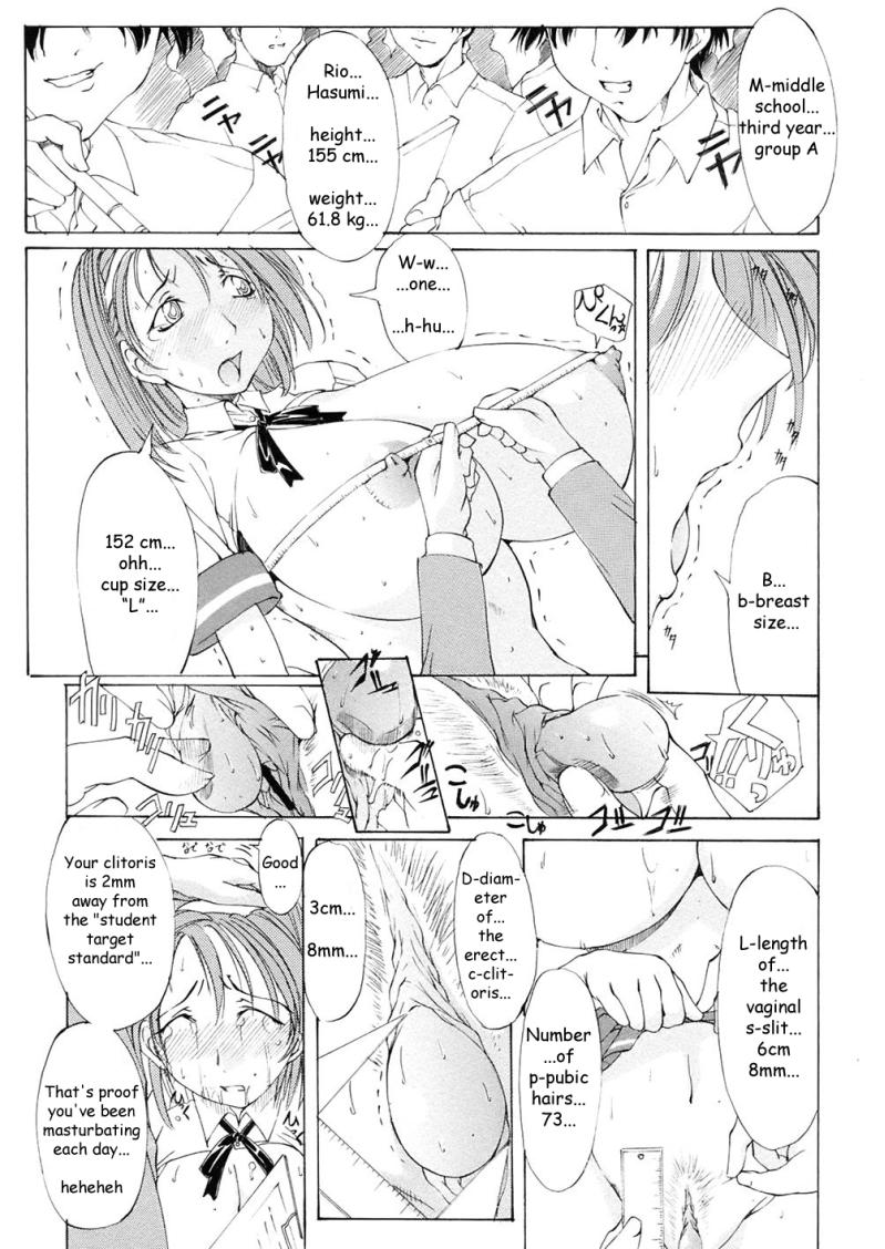 サンマルガレータ学園