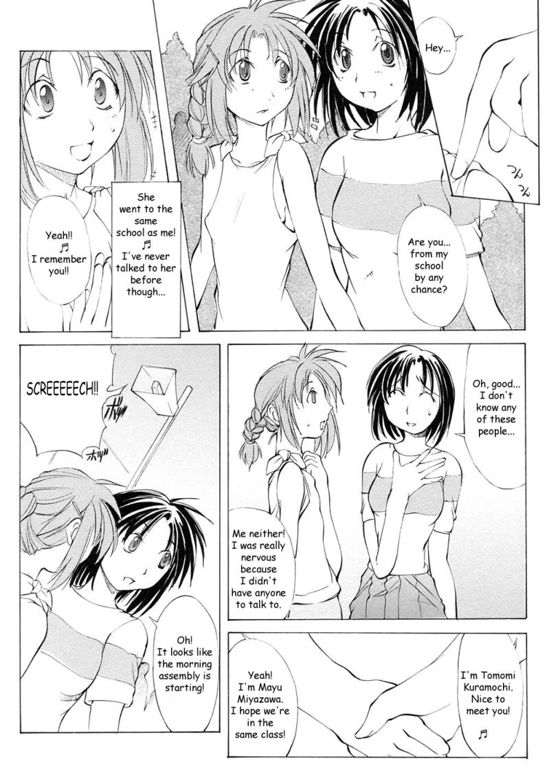 サンマルガレータ学園