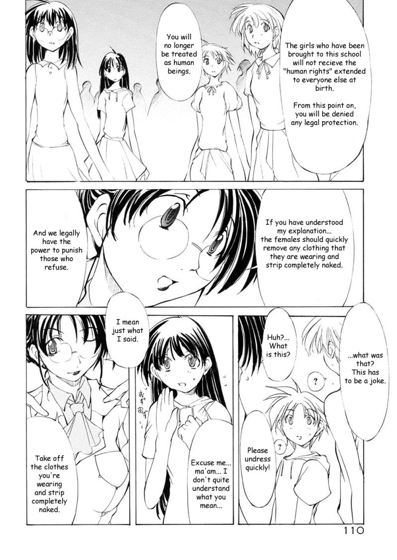 サンマルガレータ学園