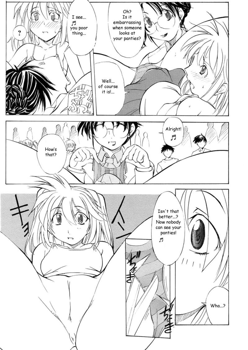 サンマルガレータ学園