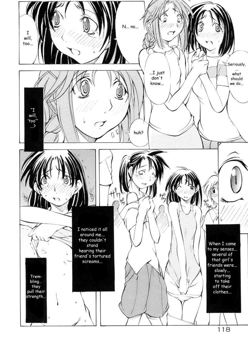 サンマルガレータ学園