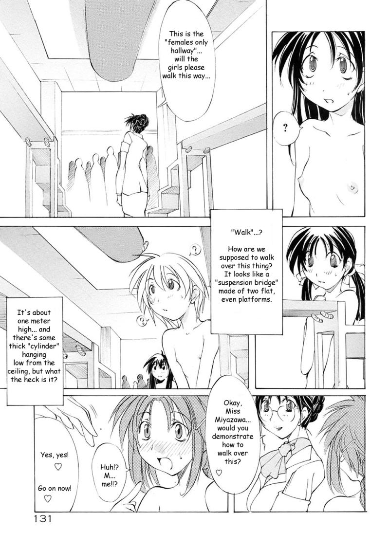 サンマルガレータ学園