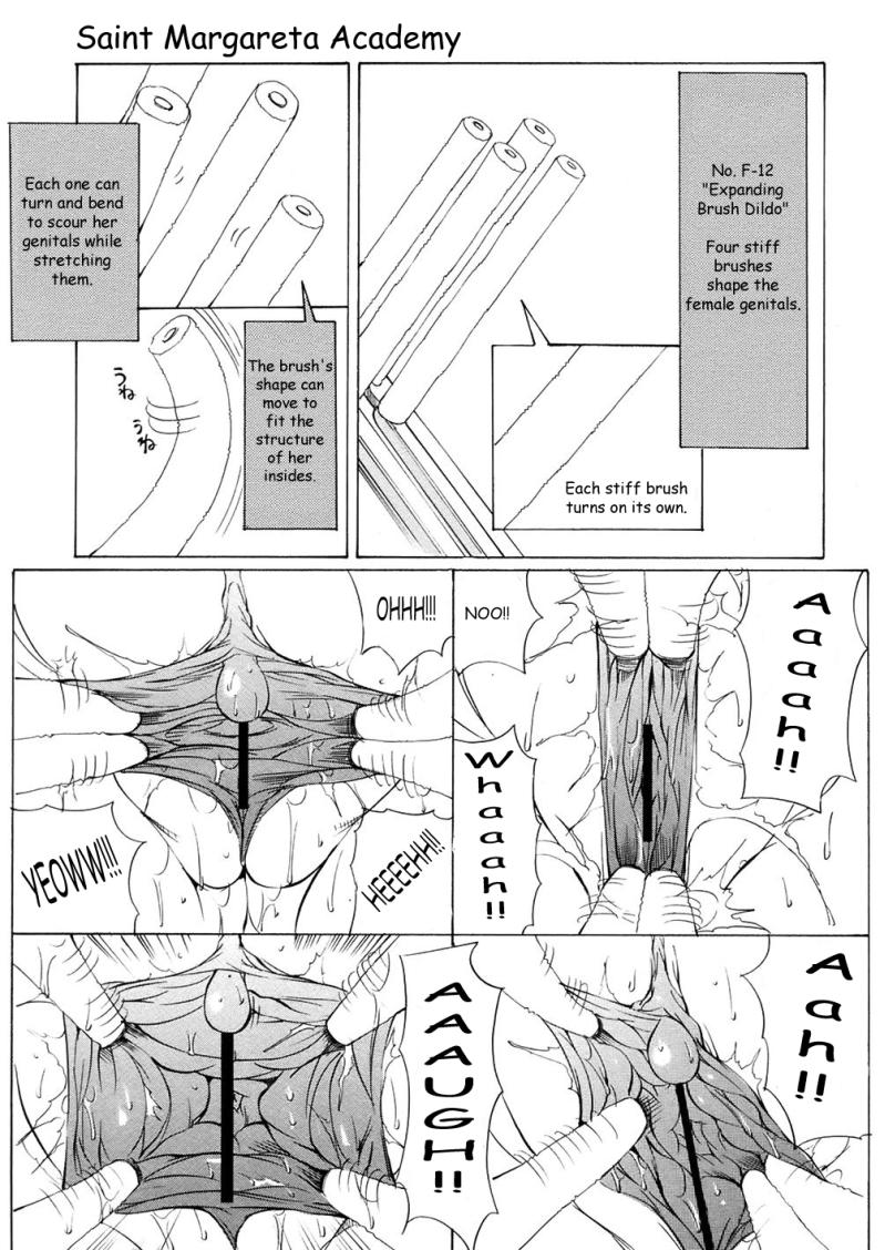 サンマルガレータ学園