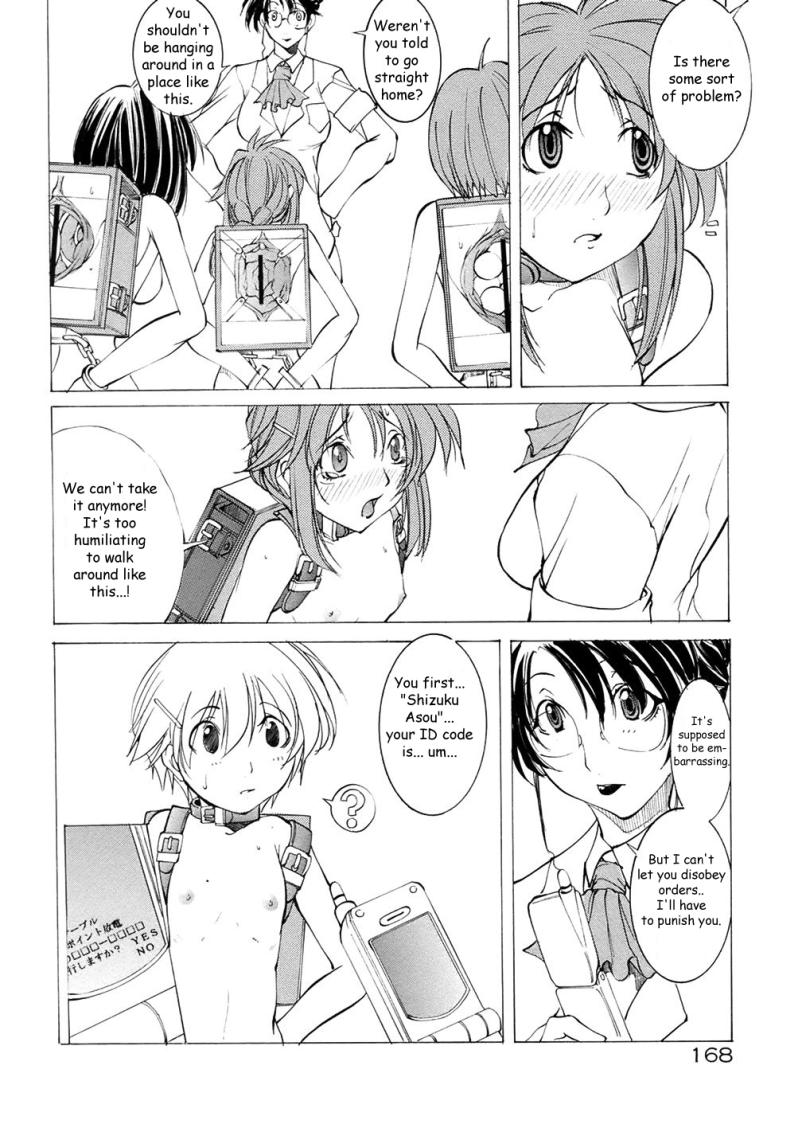 サンマルガレータ学園
