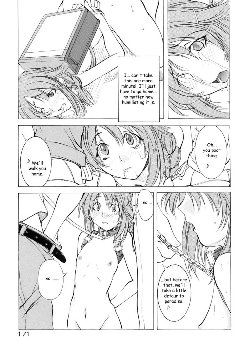 サンマルガレータ学園