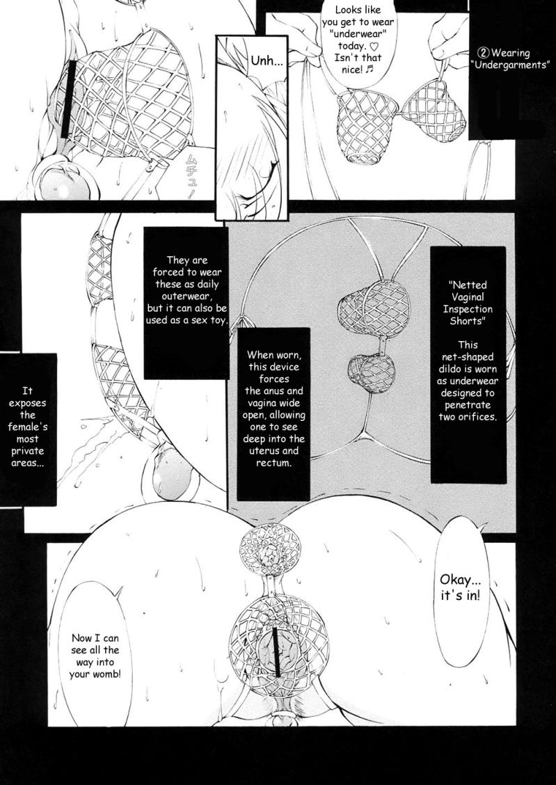 サンマルガレータ学園