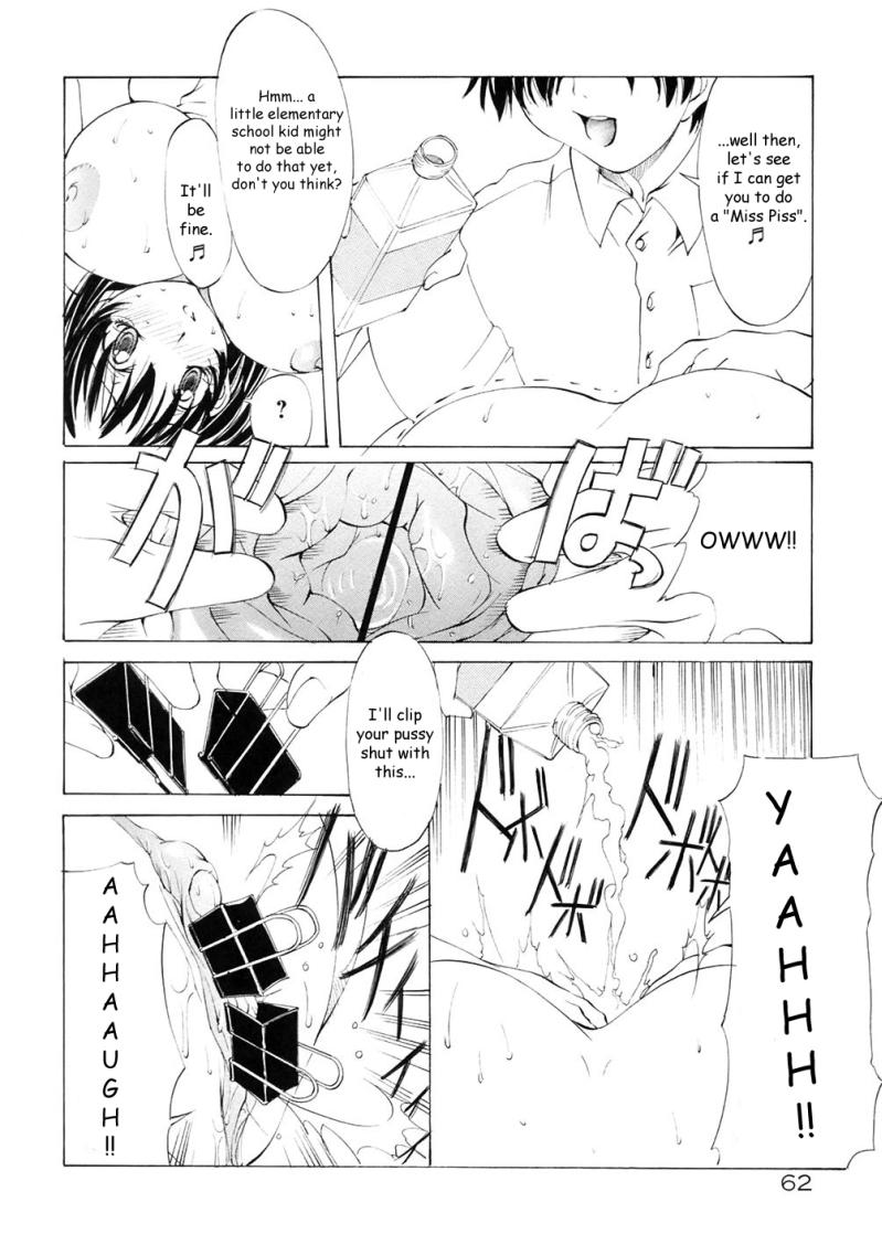 サンマルガレータ学園