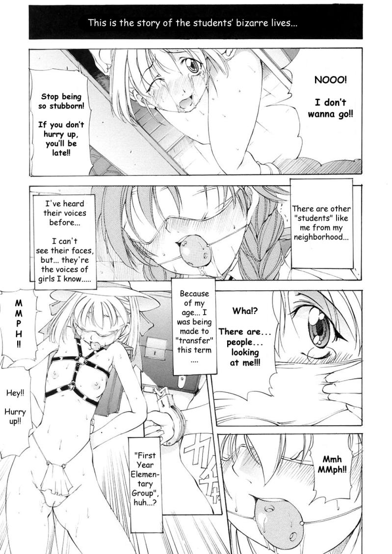 サンマルガレータ学園