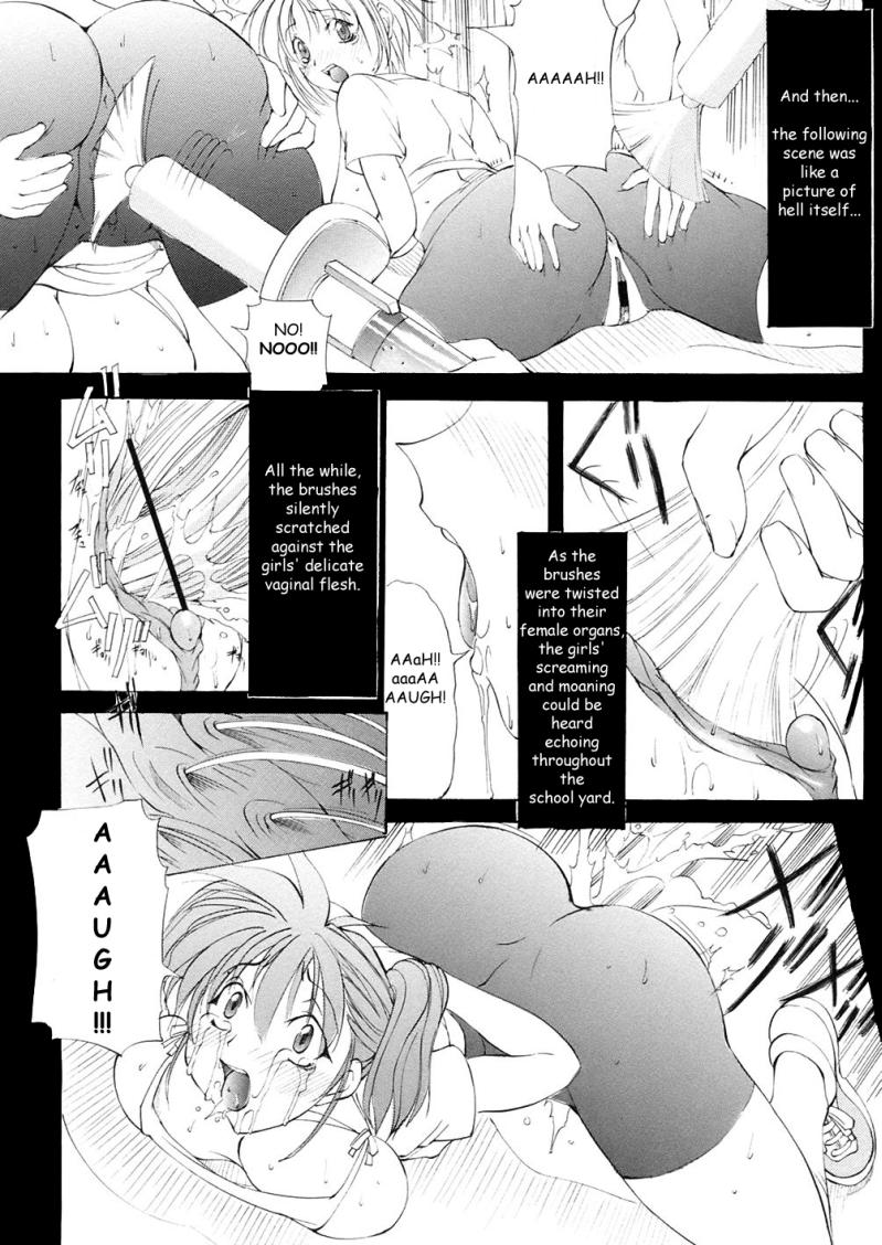 サンマルガレータ学園