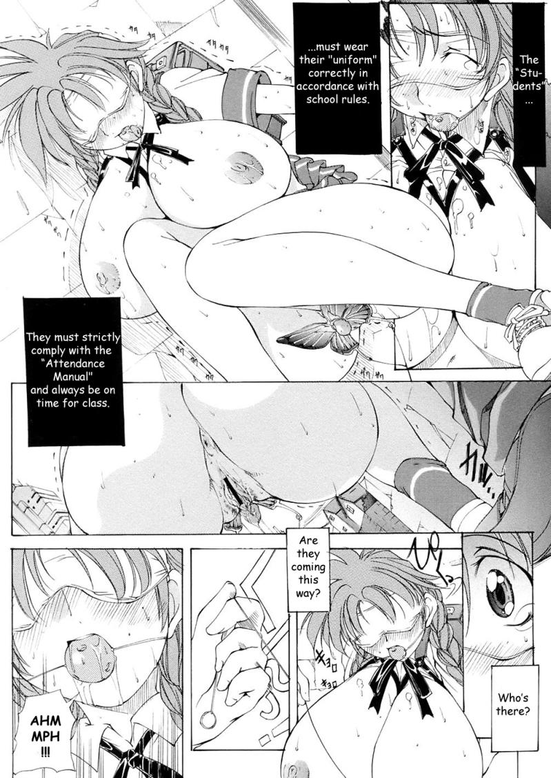 サンマルガレータ学園