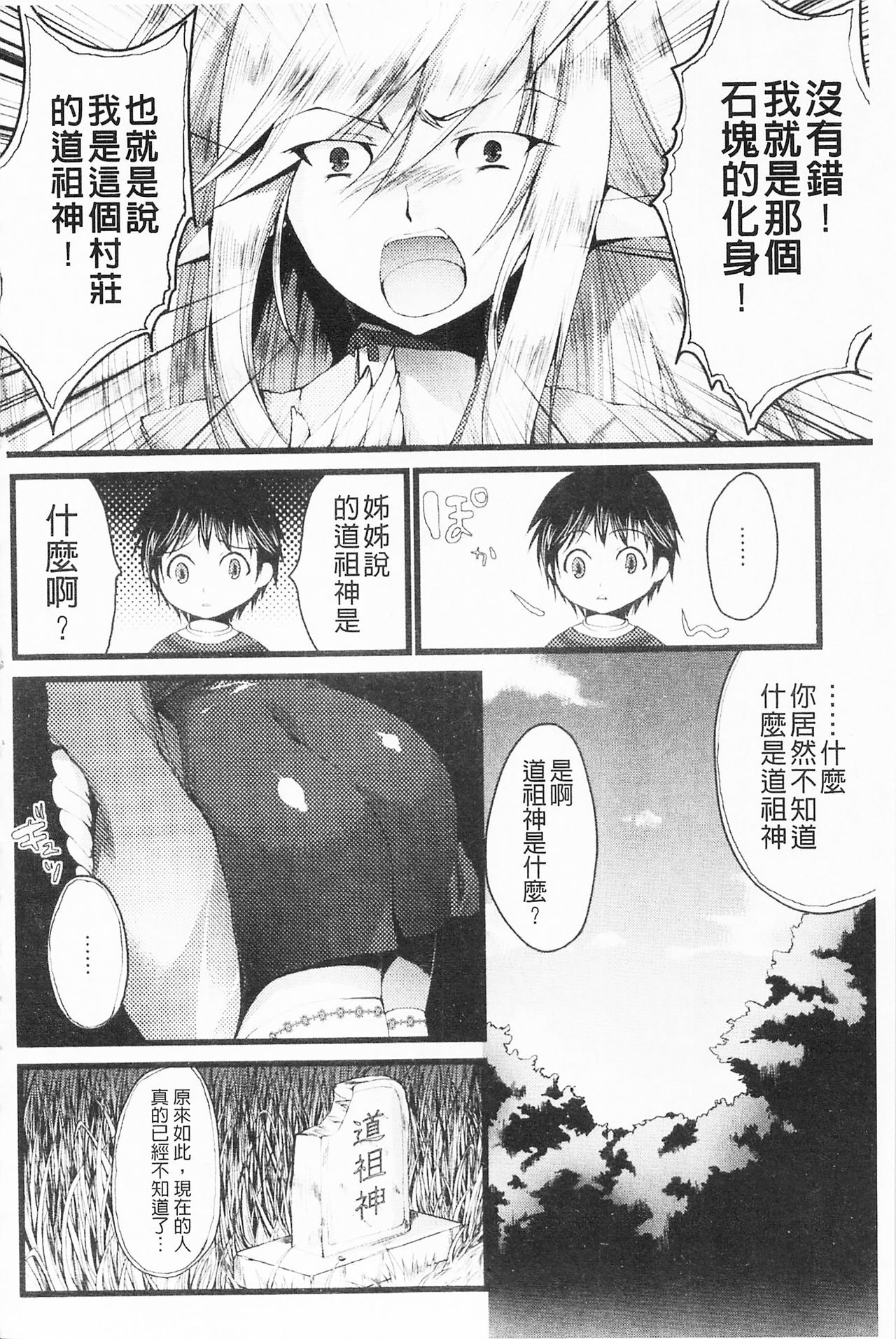 もみうちち♥|揉捏美型乳♥