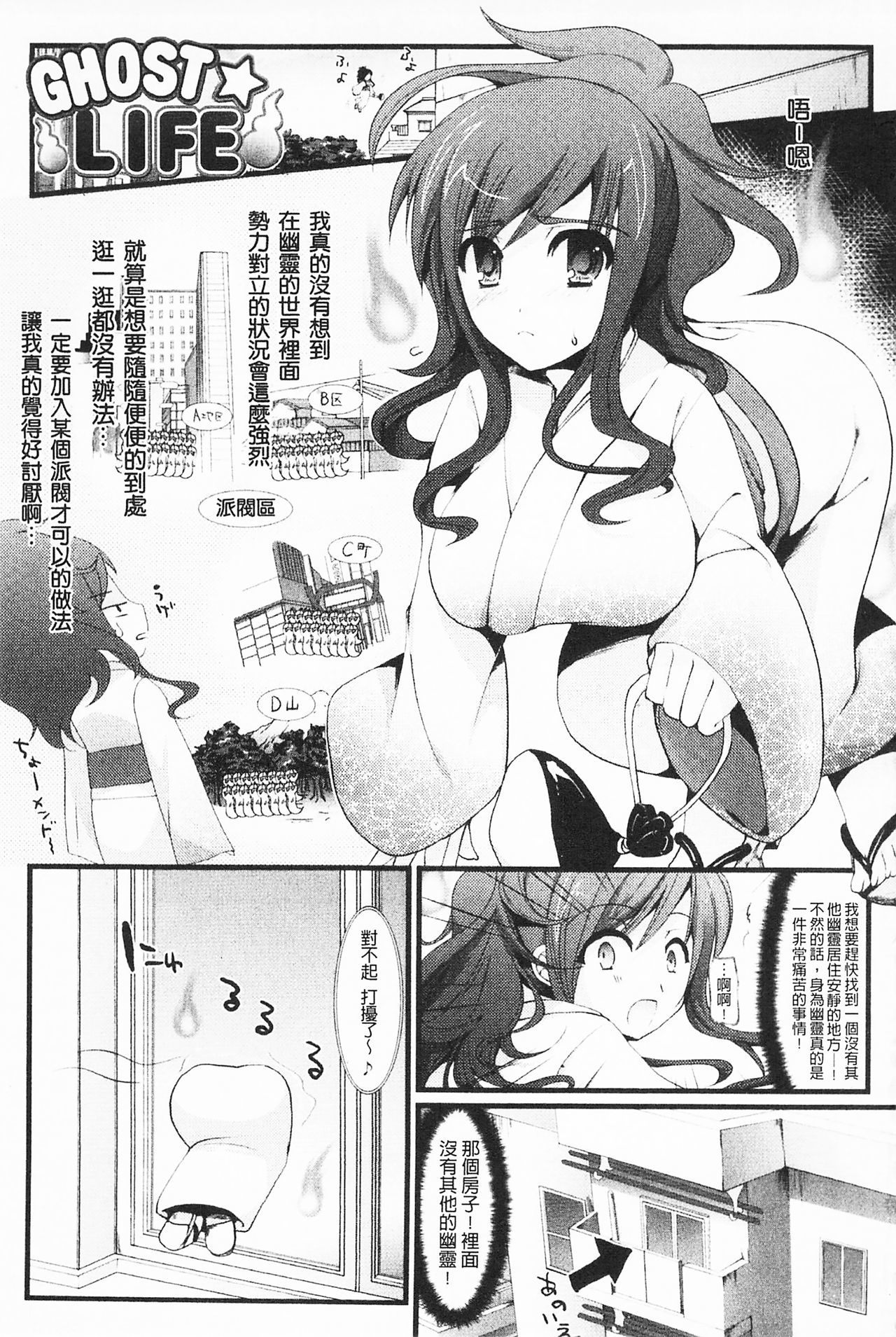 もみうちち♥|揉捏美型乳♥