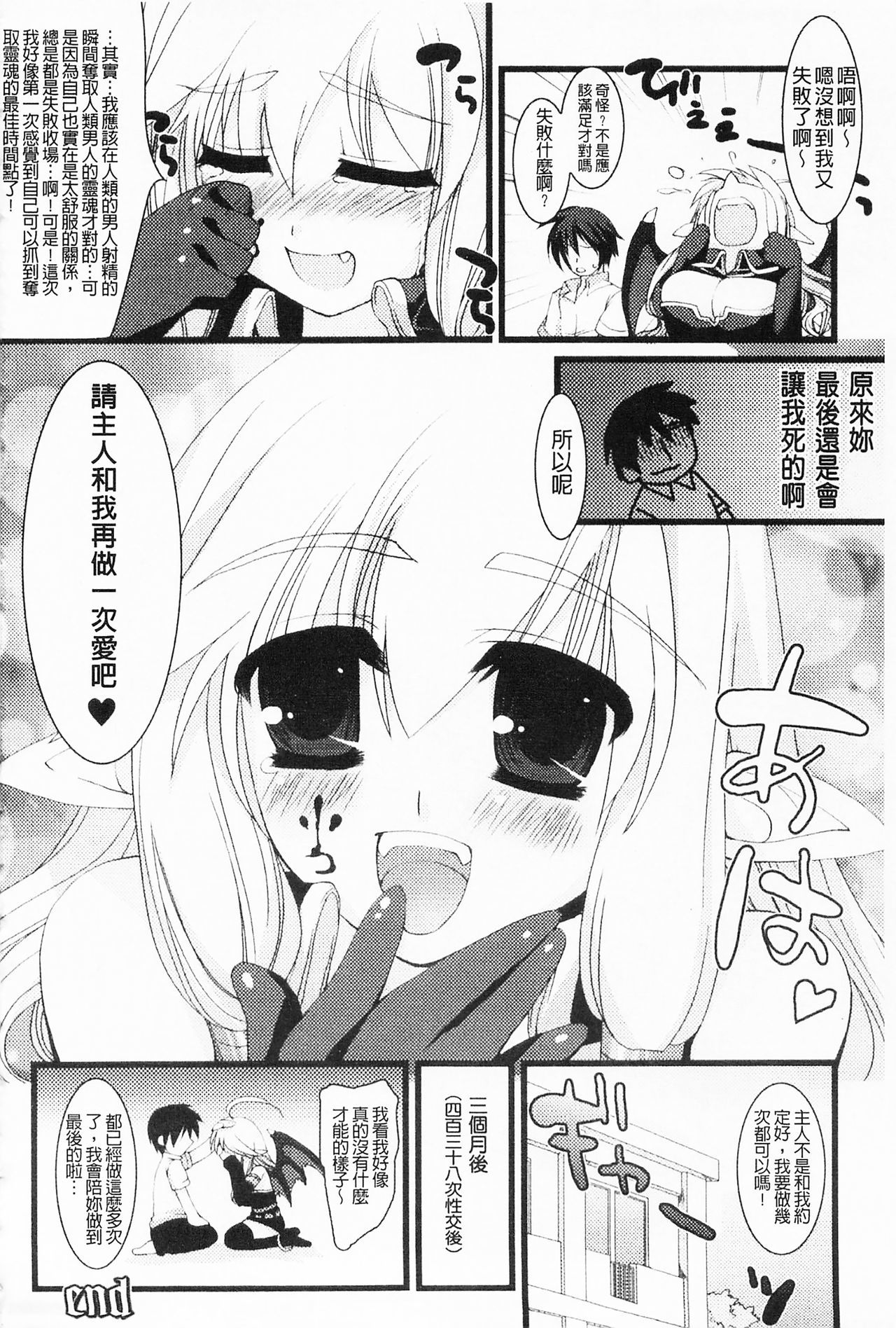 もみうちち♥|揉捏美型乳♥