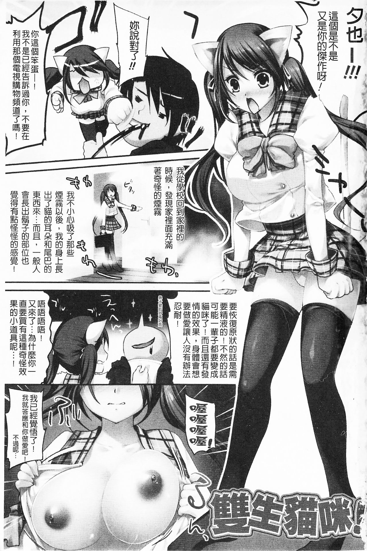 もみうちち♥|揉捏美型乳♥