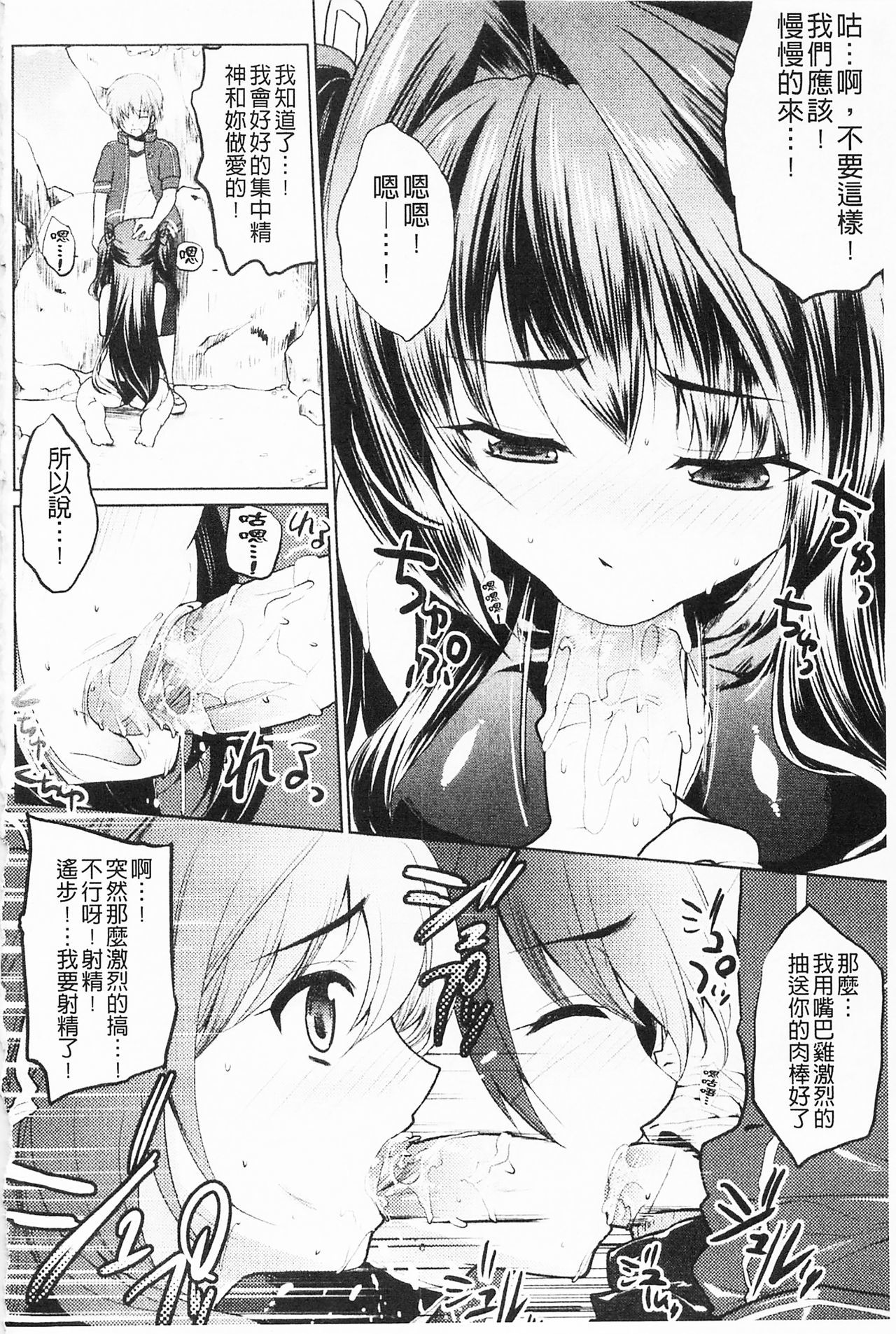 もみうちち♥|揉捏美型乳♥