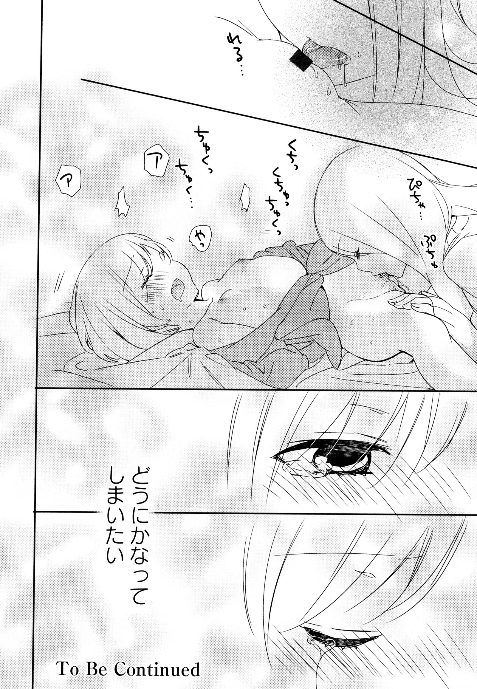 彩百合Vol.7