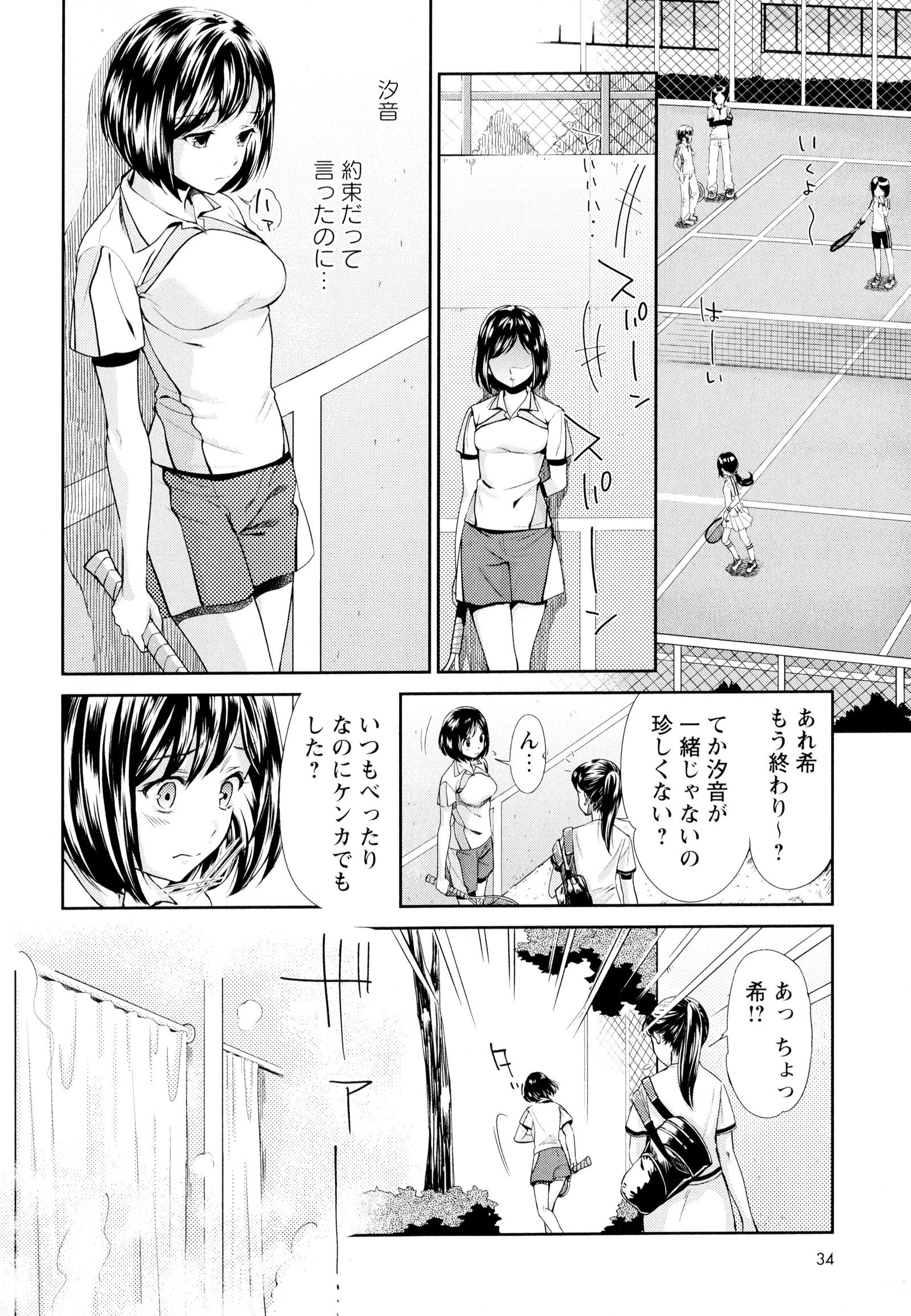 彩百合Vol.7