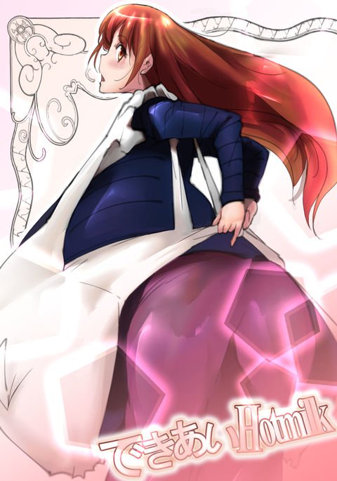 デキアイホットミルク デキアイホットミルク