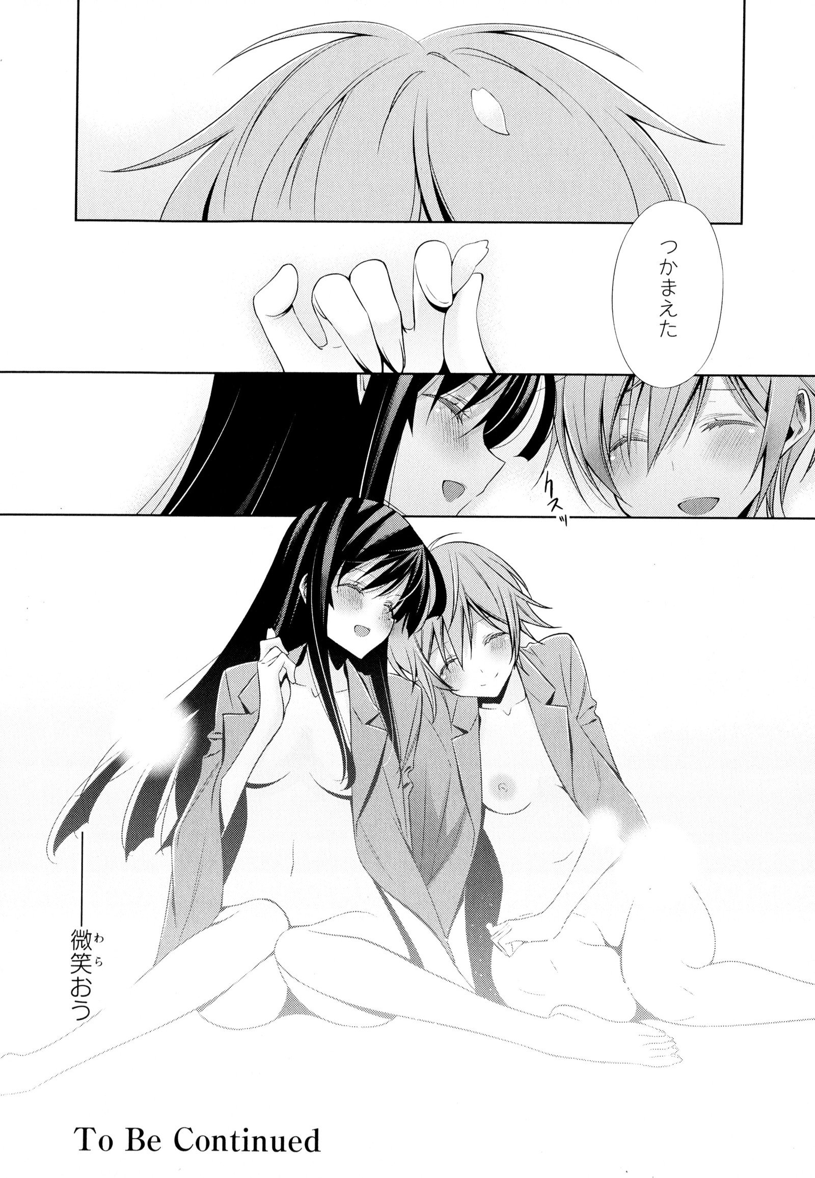 彩百合Vol.4