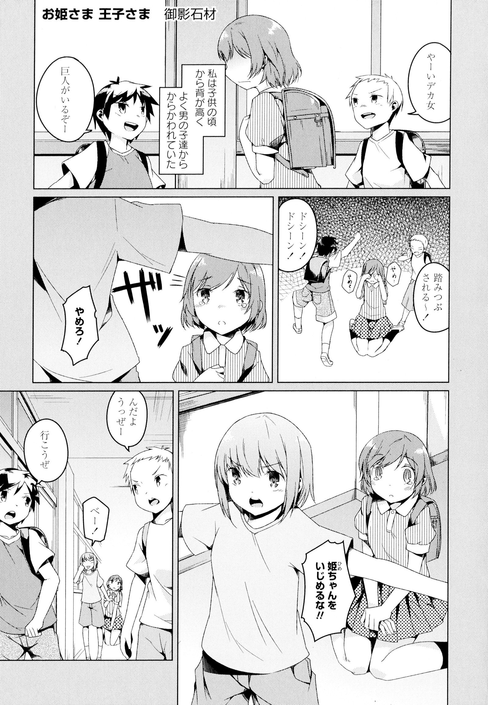 彩百合Vol.4