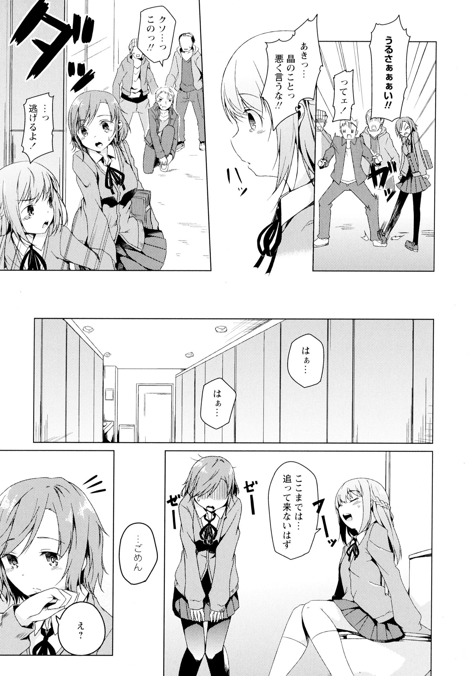 彩百合Vol.4