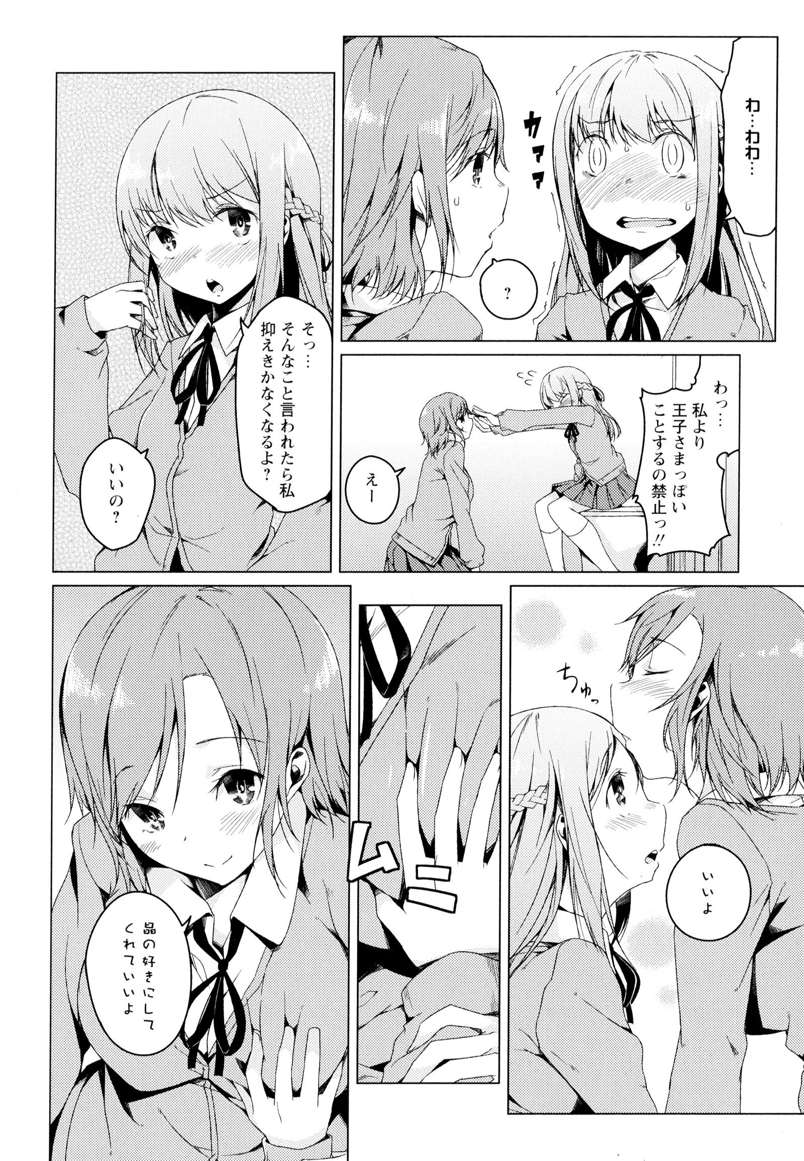 彩百合Vol.4